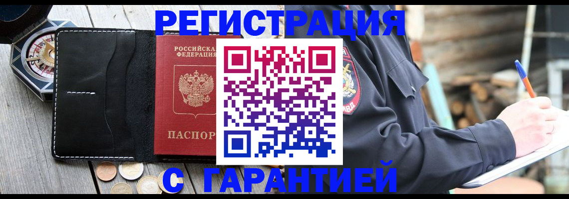 пропишу в квартире в Великом Устюге