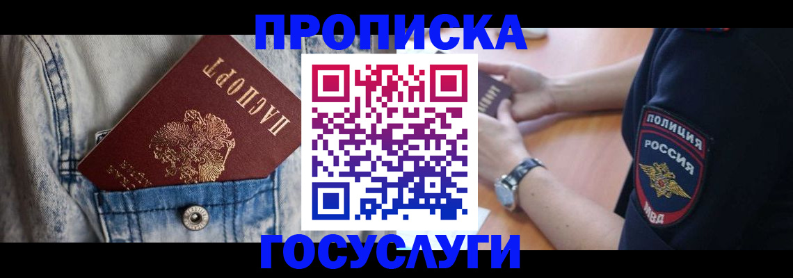 пропишу в квартире в Великом Устюге