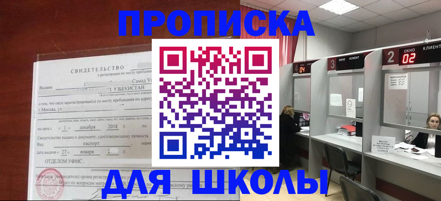 где прописаться в Великом Устюге