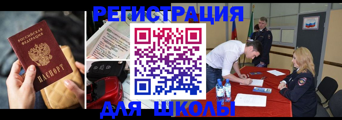 найти адрес прописки в Великом Устюге